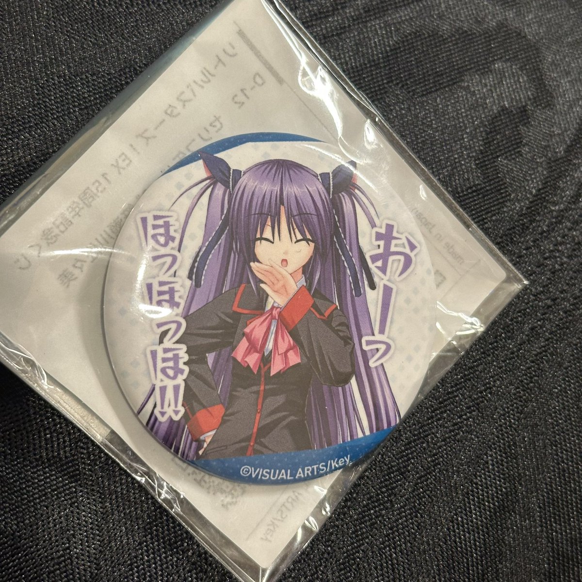 narcss2's tweet image. さしすせささ子