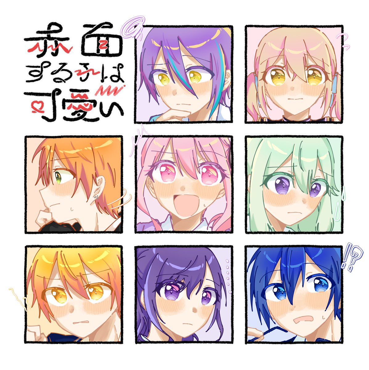 minelov_27's tweet image. #2025年自分が選ぶ今年上半期の4枚
自分が好きなやつ達〜!!
下半期もうちょっと頑張ります❤️‍🔥