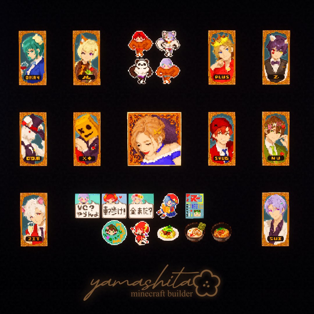 建築にかける時間と同じくらい絵を描いていたかもしれない上半期🤣大きなイベントにも参加させていただき、楽しいことがいっぱいでした✨
#2025年自分が選ぶ今年上半期の4枚 
#Minecraft