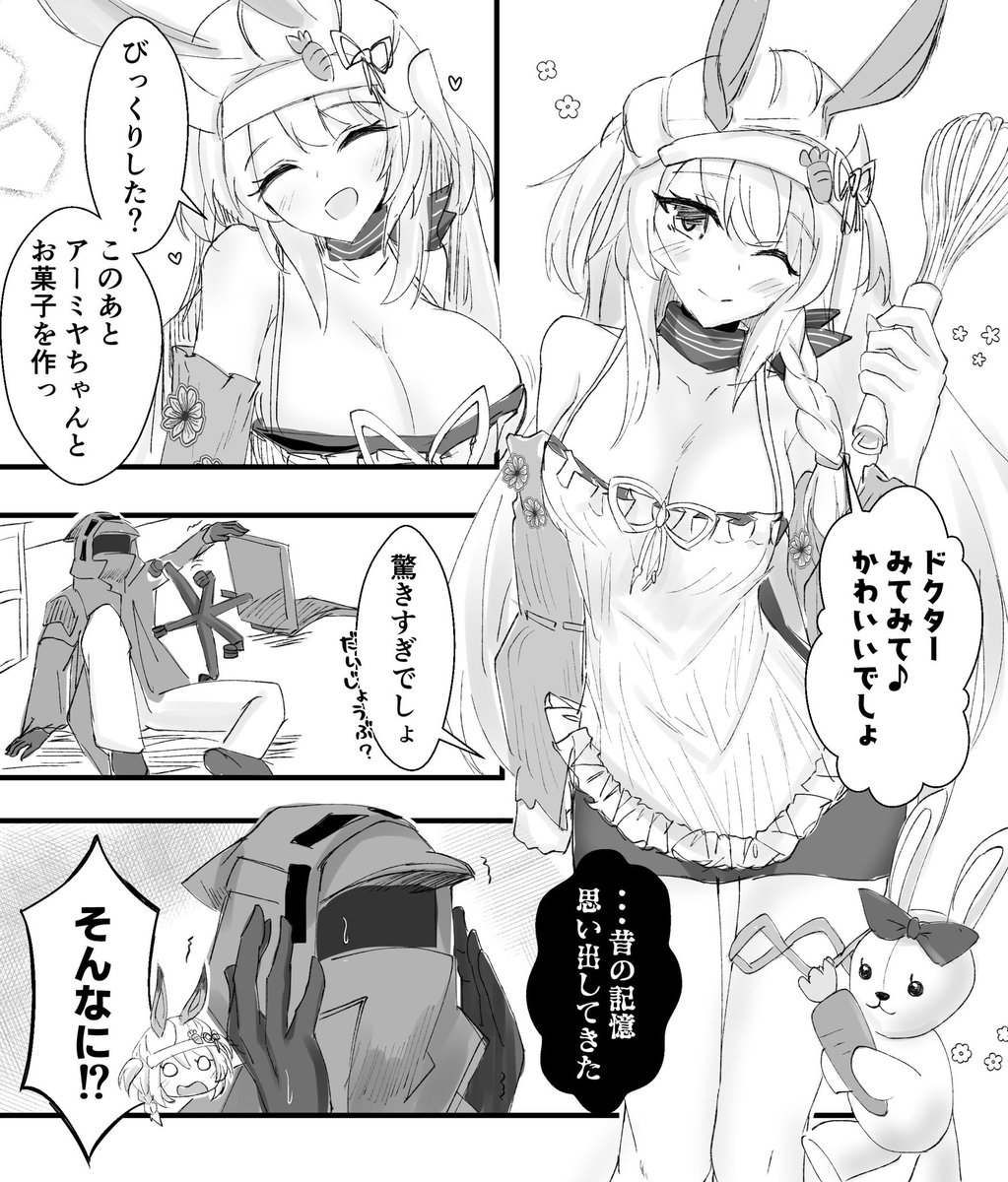 Quotina_tw's tweet photo. サベージおたおめ🎉 #アークナイツ https://t.co/tjrxNyMF8l