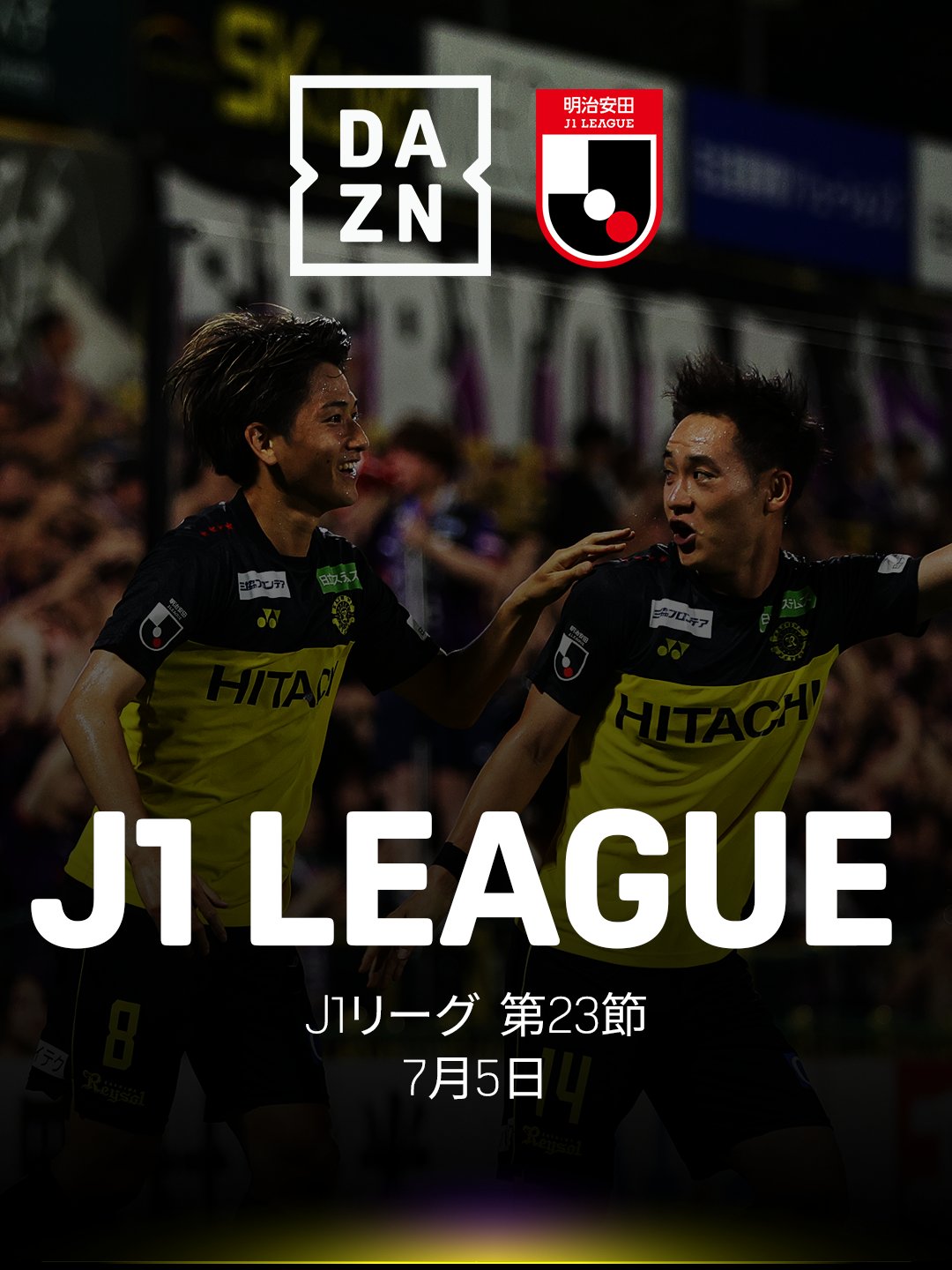 DAZN Japan on X: 