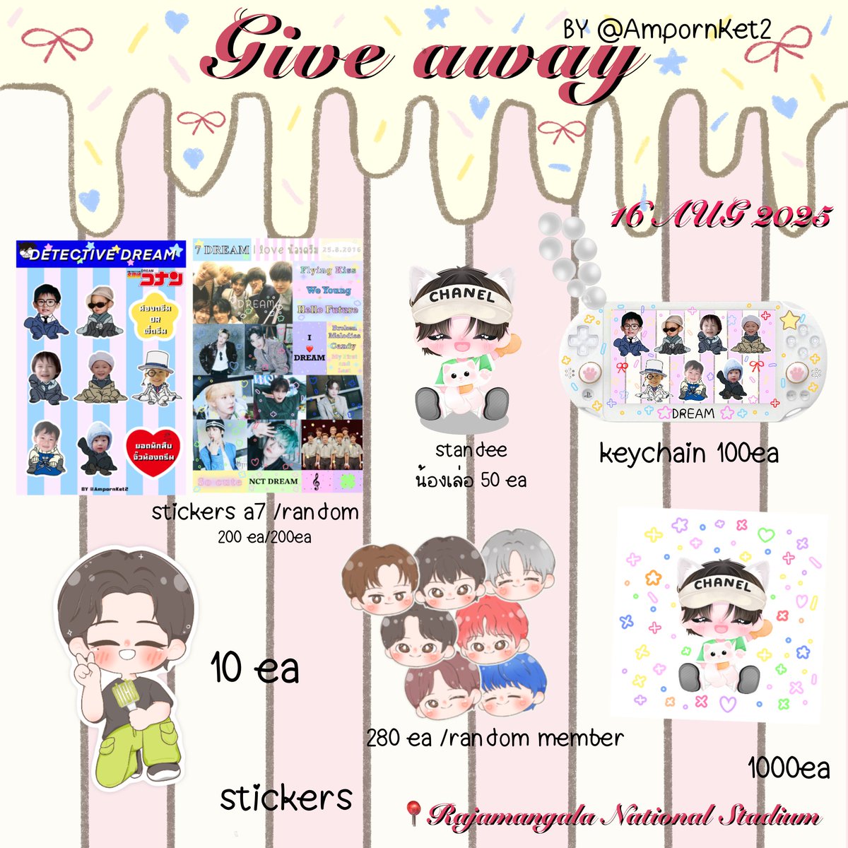 AmpornKet2's tweet image. 🐈‍⬛pls kindly rt🫶🏻 แล้วก็มีน้องๆให้ถ่ายๆรูปด้วยคับ
⋆giveaway tds4 in bkk⋆
🫶🏻sticker a7 random 
🫶🏻standee
🫶🏻keychain
⏰Time: tba
📆Date: 16 August 2025
🏟️Location: Rajamangala  Stadium
exchange pls dm 
#NCTDREAM_THEDREAMSHOW4_BANGKOK #NCTDREAM_THEDREAMSHOW4
