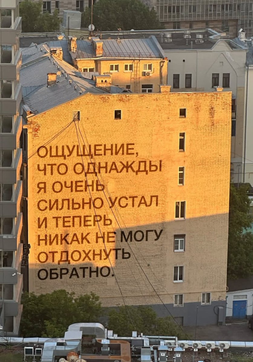 Кто?