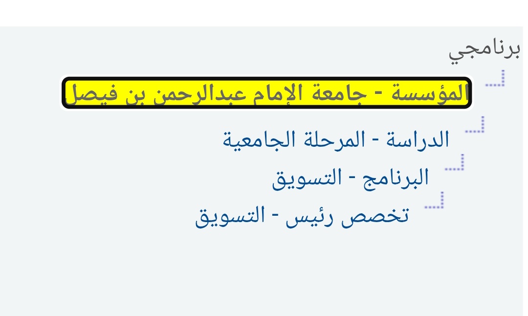 فاطِمـــة 🍒♥️ tweet media