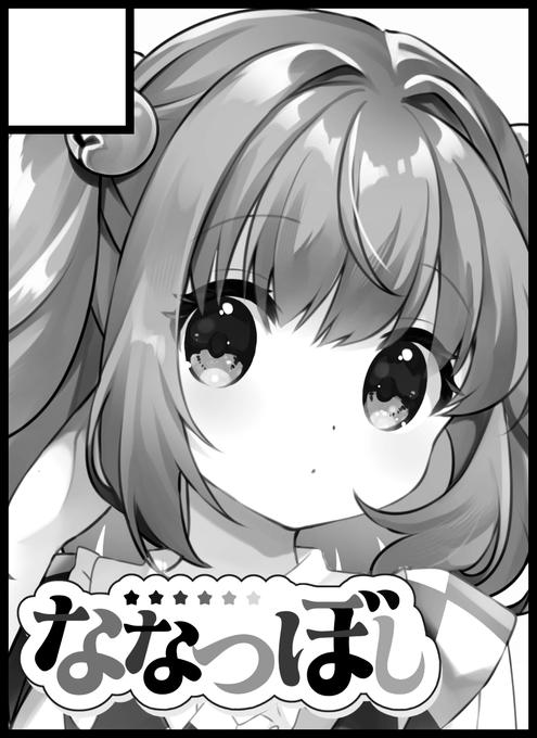 2025年10月12日に大阪・インテックス大阪で開催予定のイベント「東方紅楼夢(第21回)」へサークル「ななつぼし」で申し込みました。