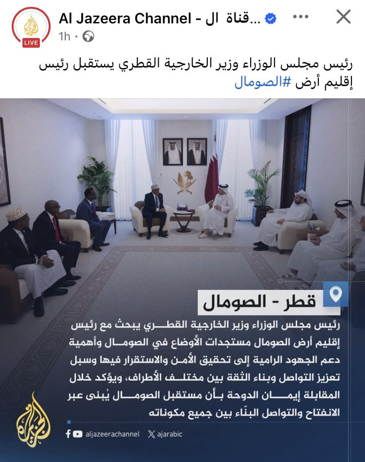 Qatar waa midnimo-doon aad u fogaatey. Intaa ay soo qortay <a href="/TheVillaSomalia/">Villa Somalia</a> ma soo qori karto—xukuumadihii horana kuma dhiirran karin. “R/W ahna Wasiirka Arrimaha Dibaddu waxa uu la kulmay Madaxeynaha Gobolka Somaliland.”