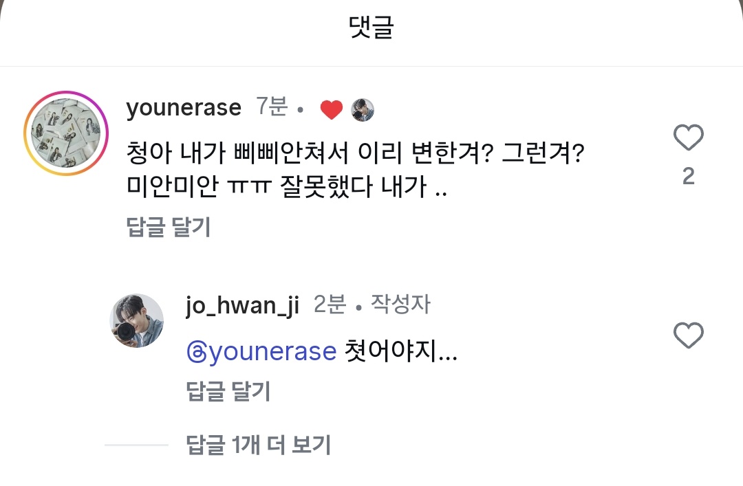 아 제발ㅜㅜㅜㅜㅠㅠㅜ
시간 돌리자 다시