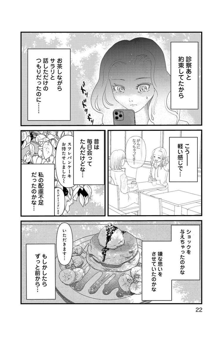 (5/7) 