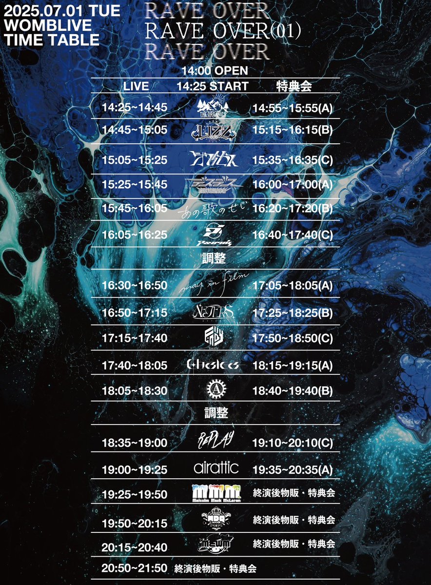 RAVEOVER_info's tweet photo. 本日は待ちに待った初開催🎉

前売りチケットは本日13:50まで‼️

📅7/1(火) 
⏰OPEN 14:00 / START 14:25  
📌WOMBLIVE

🎫チケット
前方¥5,000 / 一般¥3,000 /女性・学生¥1,000（入場時、再入場時1D）

チケットサイトはこちら！
🎟🔗https://t.co/zUdRblMXu9

#RAVEOVER https://t.co/slWiLZ2Y7Z