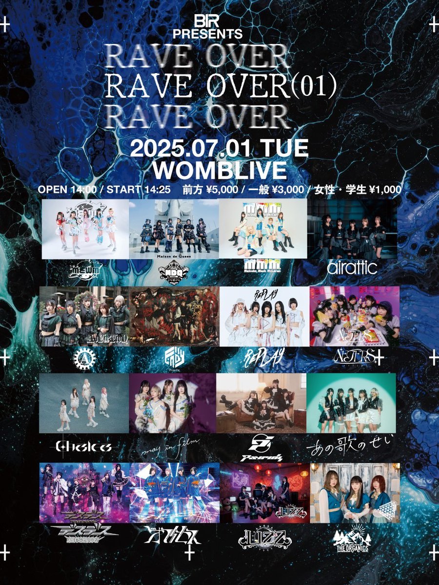 RAVEOVER_info's tweet photo. 本日は待ちに待った初開催🎉

前売りチケットは本日13:50まで‼️

📅7/1(火) 
⏰OPEN 14:00 / START 14:25  
📌WOMBLIVE

🎫チケット
前方¥5,000 / 一般¥3,000 /女性・学生¥1,000（入場時、再入場時1D）

チケットサイトはこちら！
🎟🔗https://t.co/zUdRblMXu9

#RAVEOVER https://t.co/slWiLZ2Y7Z