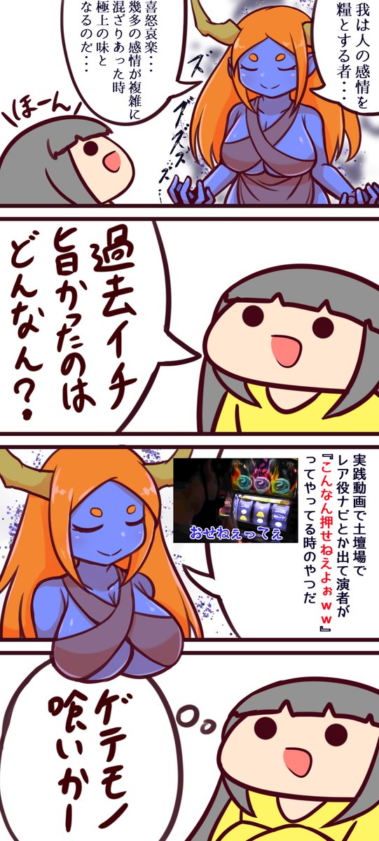 #今月描いた絵を晒そう 