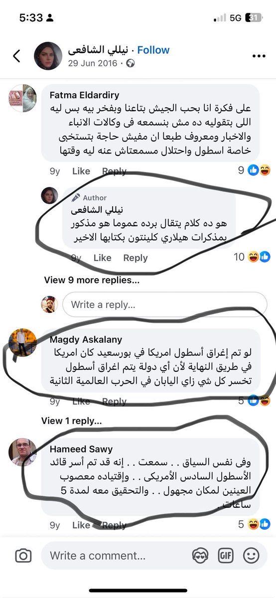 اللى مشافش حاجه تضحك النهارده
بنفكرك ان فى #معيز
وكأنها مثقفه