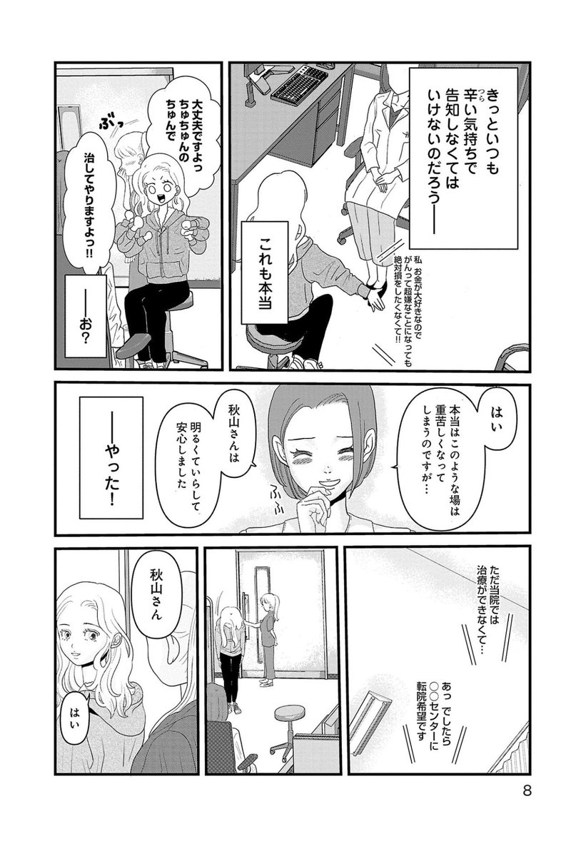 (2/7) 