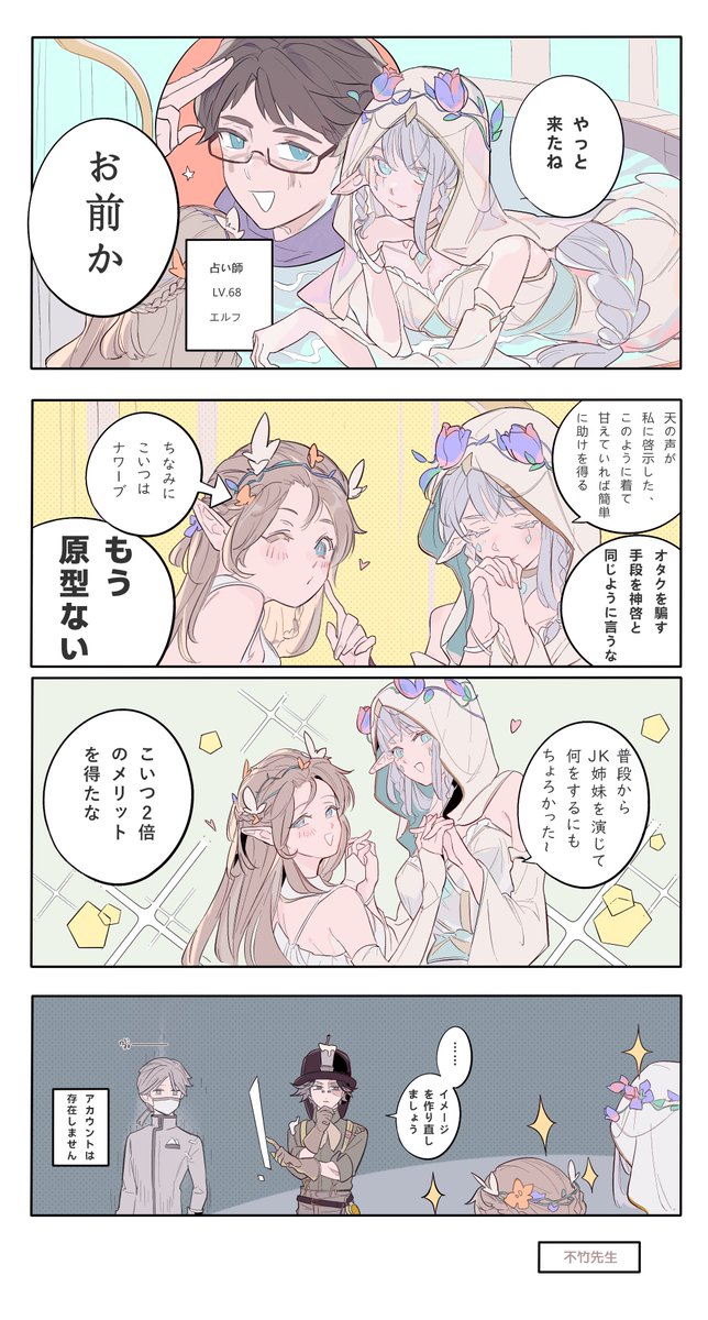 PlutoDessy's tweet photo. MONSTER HUNTER
（傭占） https://t.co/s42T2l36Mq