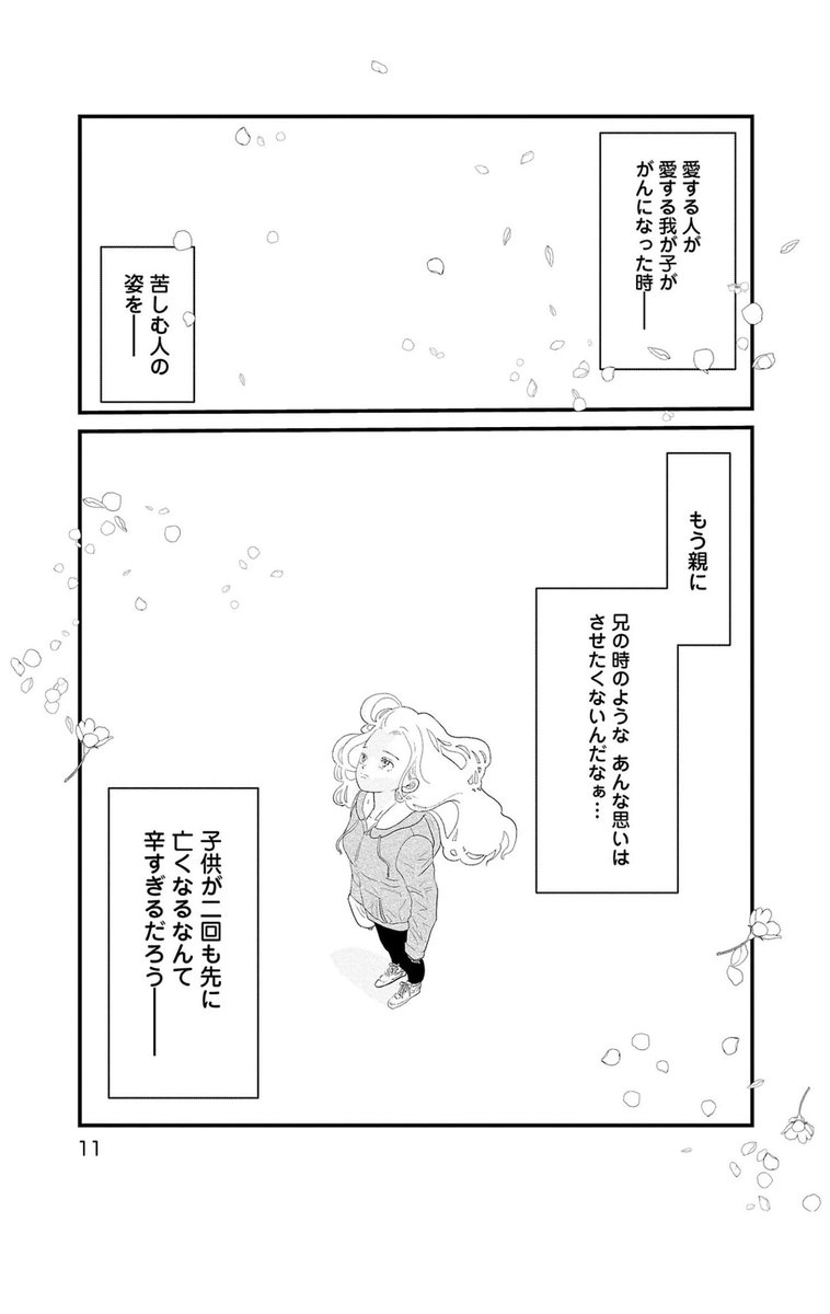 (3/7) 