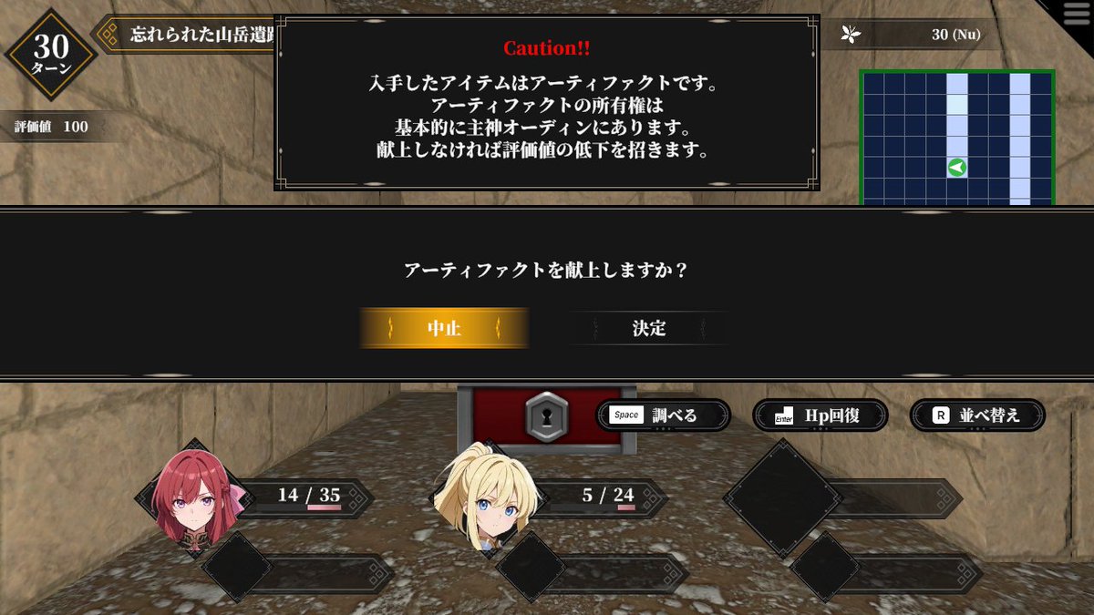 RyneusGames's tweet photo. 3DダンジョンRPG製作が思いの外たのしいのでゲームとして仕立てることになりました！
こんな感じで進めてます
・Windows用
・1周2～3時間ぐらい
・籠らないタイプのダンジョン
・北欧神話ベースの世界観
・操作キャラはエインフェリア
・中間管理職ゲーム要素あり https://t.co/pzfa6eJthG