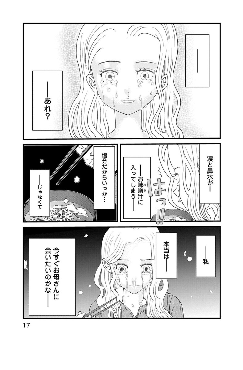(4/6) 