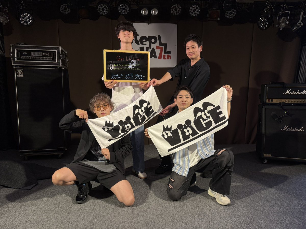 お久しぶりの投稿ですみません🥲🥲

本日はGet Lit Live @中津StepHALLに出演させていただきました✨

お誘いいただいたホールさん、ご一緒したお2組、ありがとうございました👏🏻👏🏻

今後は大阪での活動も増やしていけるように頑張ります！イベントのお誘いお待ちしております🥹

#VACE #Reo #AZE