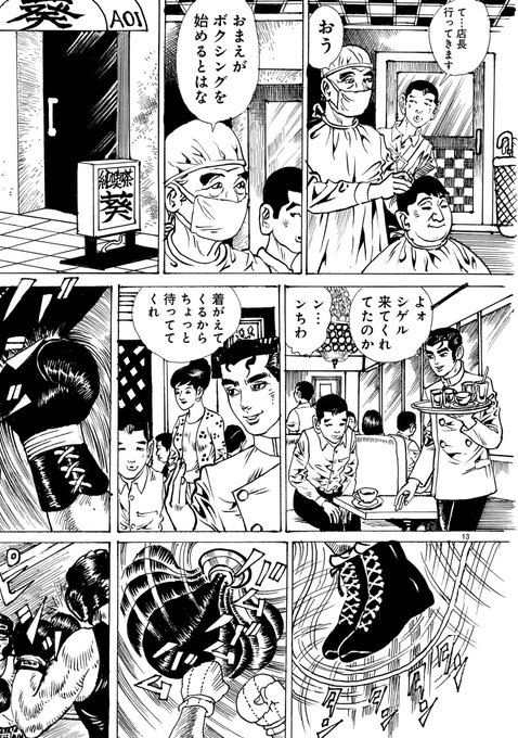 バロン吉元 - Search / X