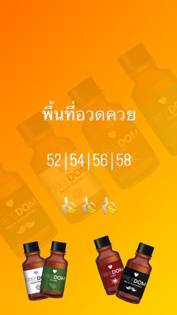 สักหน่อย…อยากเมาควย ‼️