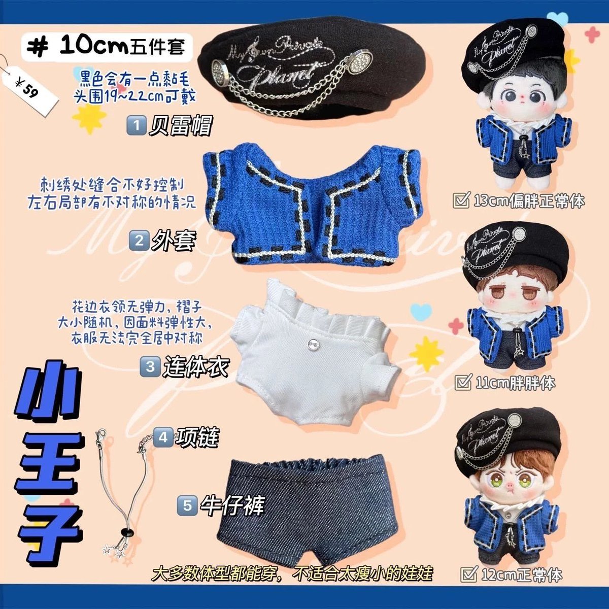 ๐จ๐๐๐ เทโธโธ tweet media