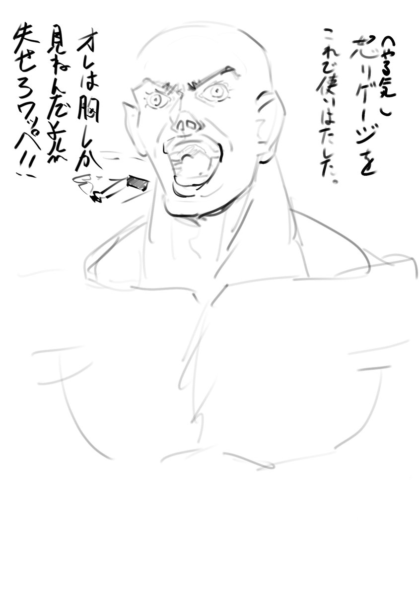 いまアドレナリンの過剰分泌でこれになってる 