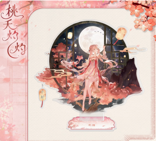 ReMA0796's tweet photo. Today's Hot Pick🔥
"Wuthering Waves" Resonator Outfit Series – Jinxi "Peach Blossom Blaze" Acrylic Stand! 🌸✨
Perfect for collectors – vibrant design & limited availability! DM to order~ 🛒
#WutheringWaves #Jinxi #GenshinImpact #AnimeMerch #AcrylicStand https://t.co/gj29RkYb6W