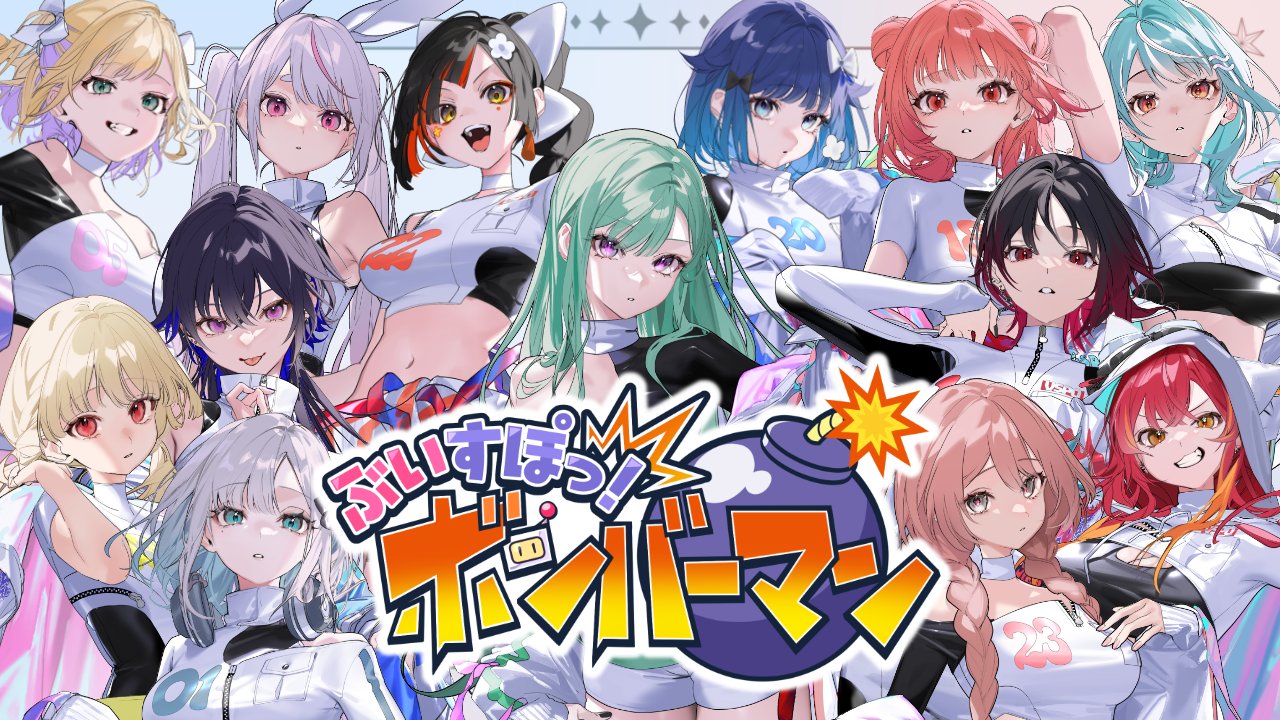 新品未開封 非売品レア⭐︎ボートレース×ぶいすぽっ！パズル 一ノ瀬うるは 八雲べに 一ノ瀬うるは・八雲べに ぶいすぽっ! コラボ ぶいボート ボート