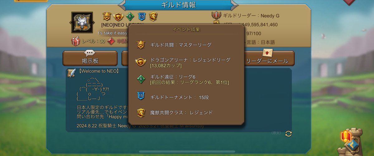 ついに目標の13000カップに(｡･ω･)ゞ
次回は負け確( ; ; )