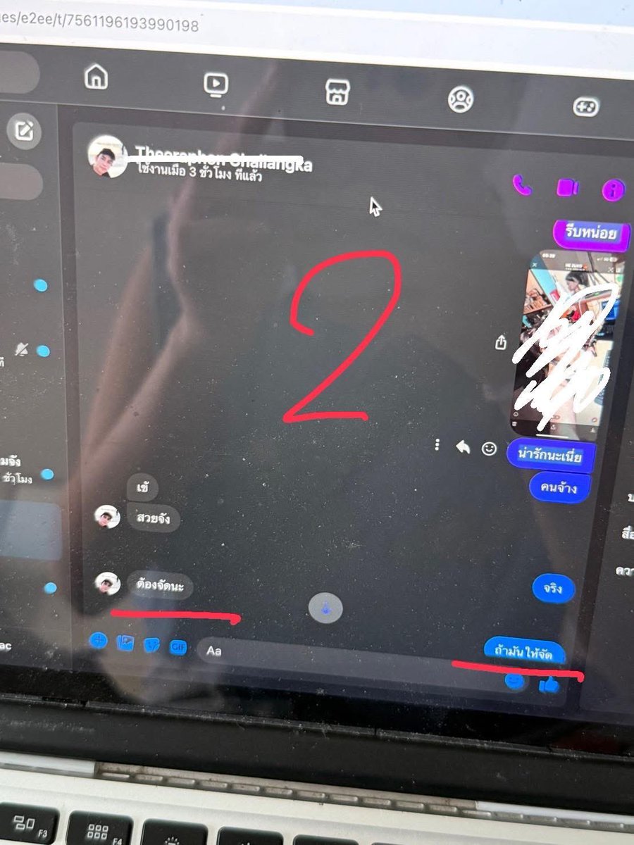 Red Skull tweet media
