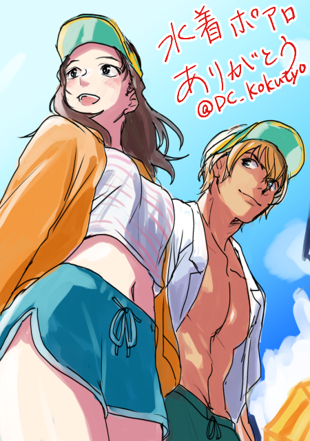DC_kokutyou's tweet photo. ありがとう夏の水着あむあず https://t.co/vg7jMRwbO3