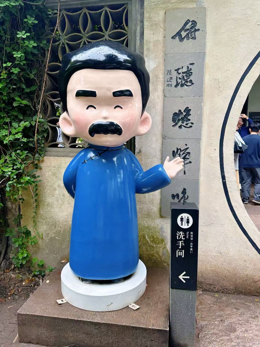 lao87646's tweet photo. 安逸的迅哥 https://t.co/CHRd1kt7ZJ