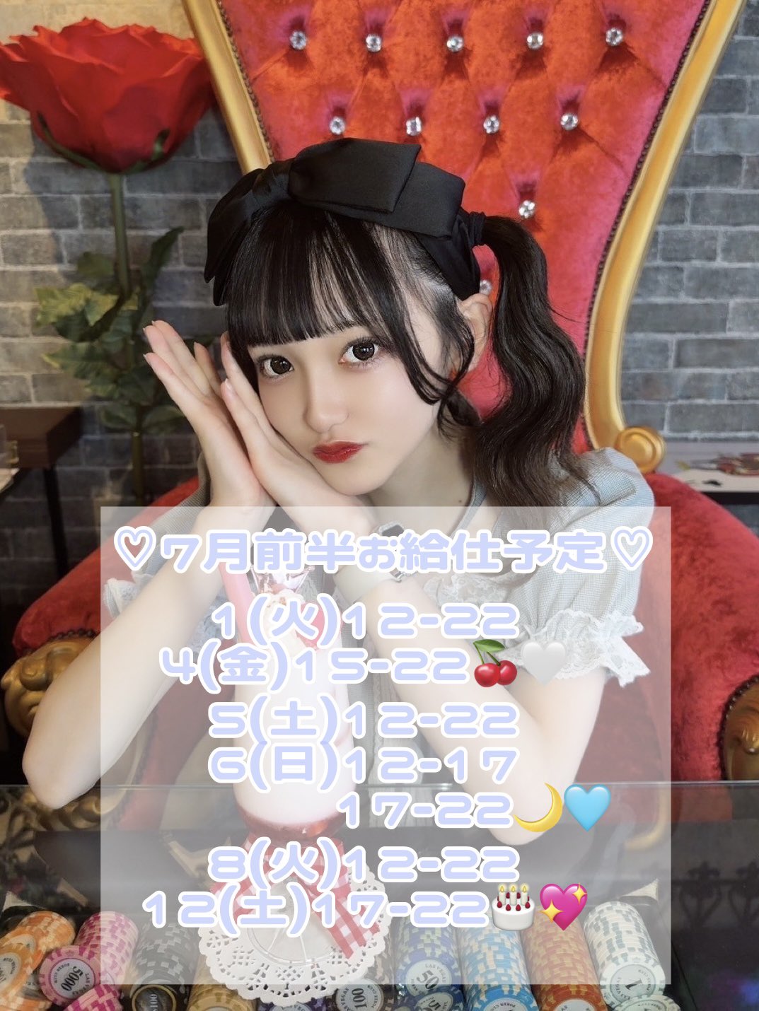 おはなちゃん🌸@Tiara on X: 