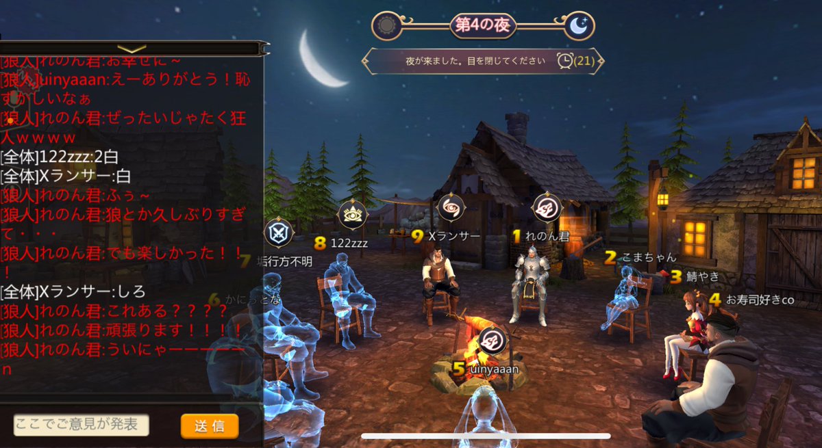 ねみゅー 💤🐈（ういにゃん） tweet media