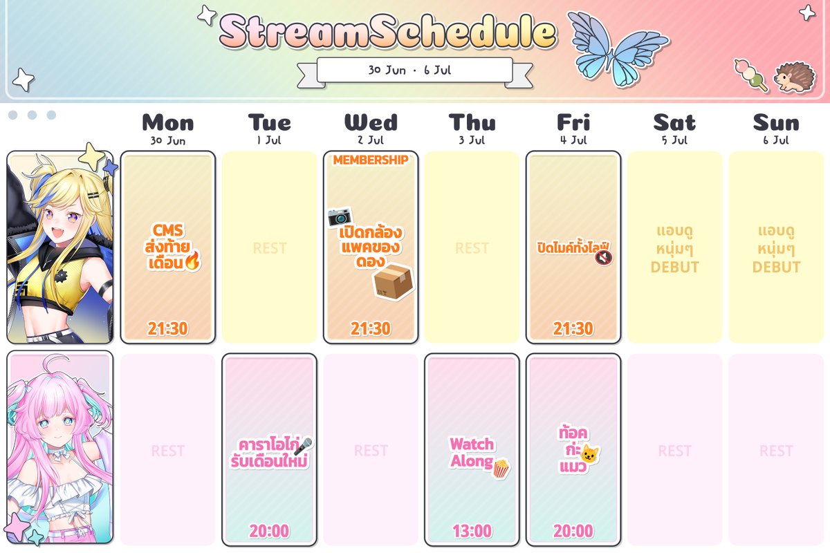 🦋 ตารางไลฟ์ประจำสัปดาห์ 🦋
🗓 วันที่ 30 มิถุนายน - 6 กรกฎาคม 2568🗓
แล้วแวะมาหาน้องๆได้นะครับ (ﾉ´ヮ`)ﾉ✨
#Vtuber #VtuberTH #EuphoraProject