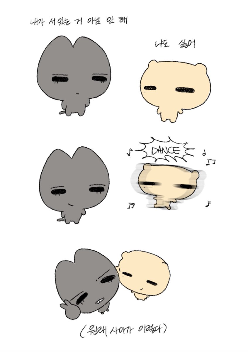 1baksa1's tweet image. 리우와태산이란..