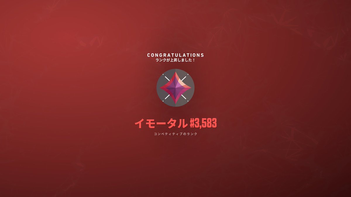 とりあえず芋