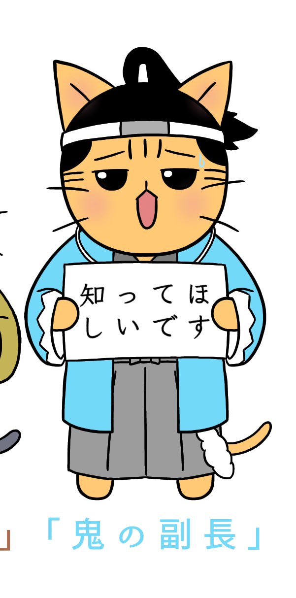 【ねこさん】イラストオーダー 似顔絵セミオーダーご紹介】④ M様 なのちゃん キリッと大きなお