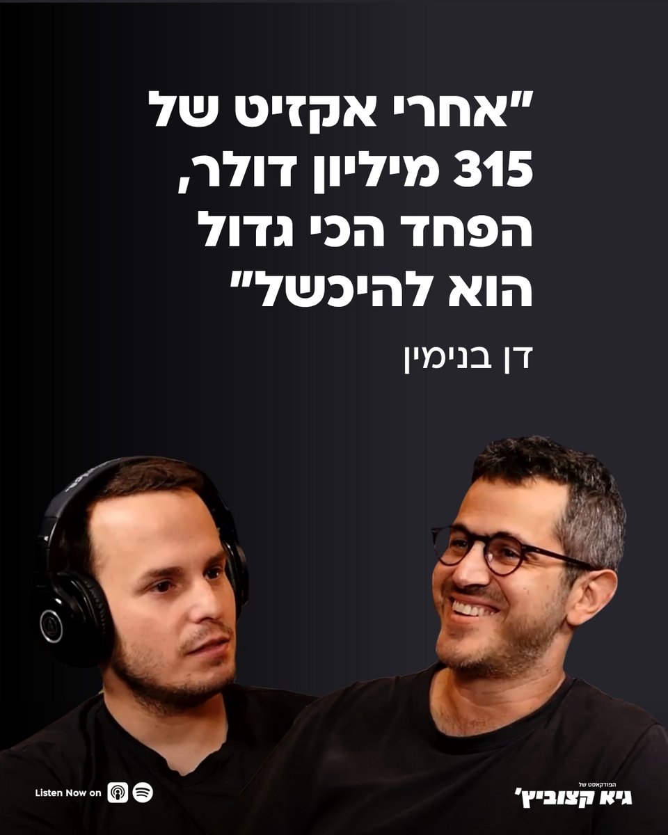 Guy Katsovich tweet media