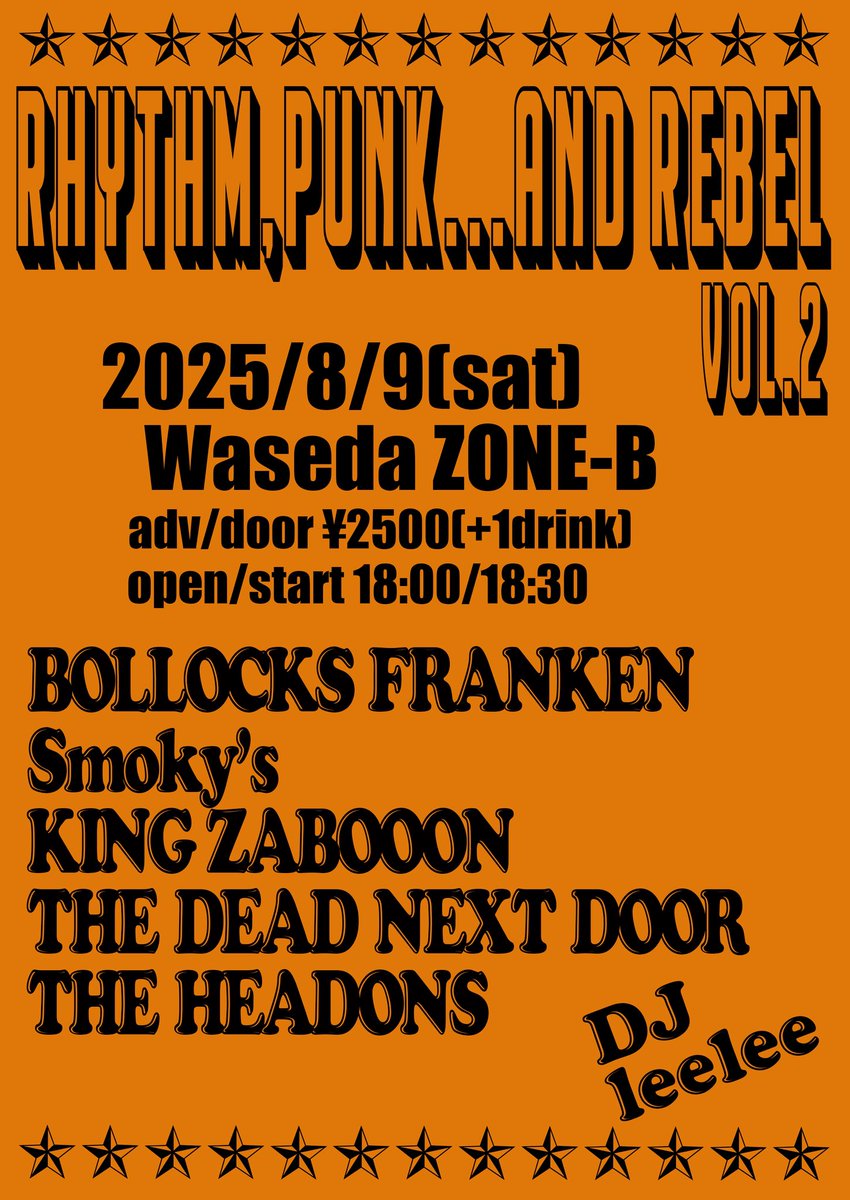 theheadons's tweet photo. 土曜日はSAVE THE VOICE presents JOE ALCOHOL~追悼ライブ
主催のAggressive Dogs UZIさん、対バン、お客さん、ライブハウスありがとう

次回は8/9（土）早稲田ZONE-Bにて自主企画RHYTHM,PUNK...AND REBEL vol.2

カッコ良いバンド集めました！
オレたちも熱くいきます！
ぜひとも遊びに来て下さい！！ https://t.co/SzPxdmDpZB