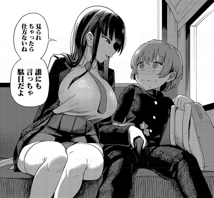 プニョン先生(@puyo_momo)の最新作がFANZAさんにて先行配信開始です。
クールで清楚で人望の厚い憧れの生徒会長が、実は露出のスリルで興奮するド変態だと知ってしまった主人公!彼女は秘密を知ってしまった主人公を篭絡しようと迫ってきて…!?

単話のご購入はこちらから。
https://t.co/weV7DKgGF2 