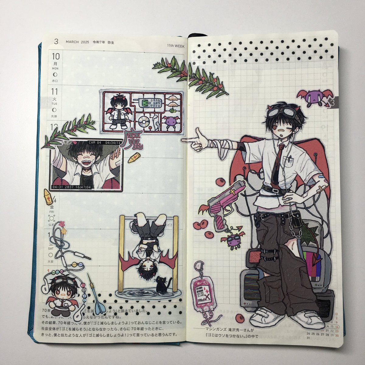 gonak525's tweet image. 스티커를 아끼지 말 것•••!