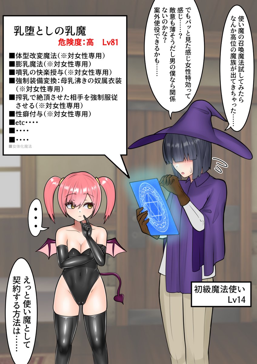 pixivに投稿しました
https://t.co/CLuaqm6cph
初心に帰って久しぶりにアイコンのキャラ描きました 