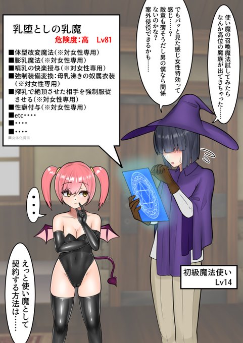 pixivに投稿しました
https://t.co/CLuaqm6cph
初心に帰って久しぶりにアイコンのキャラ描きました 