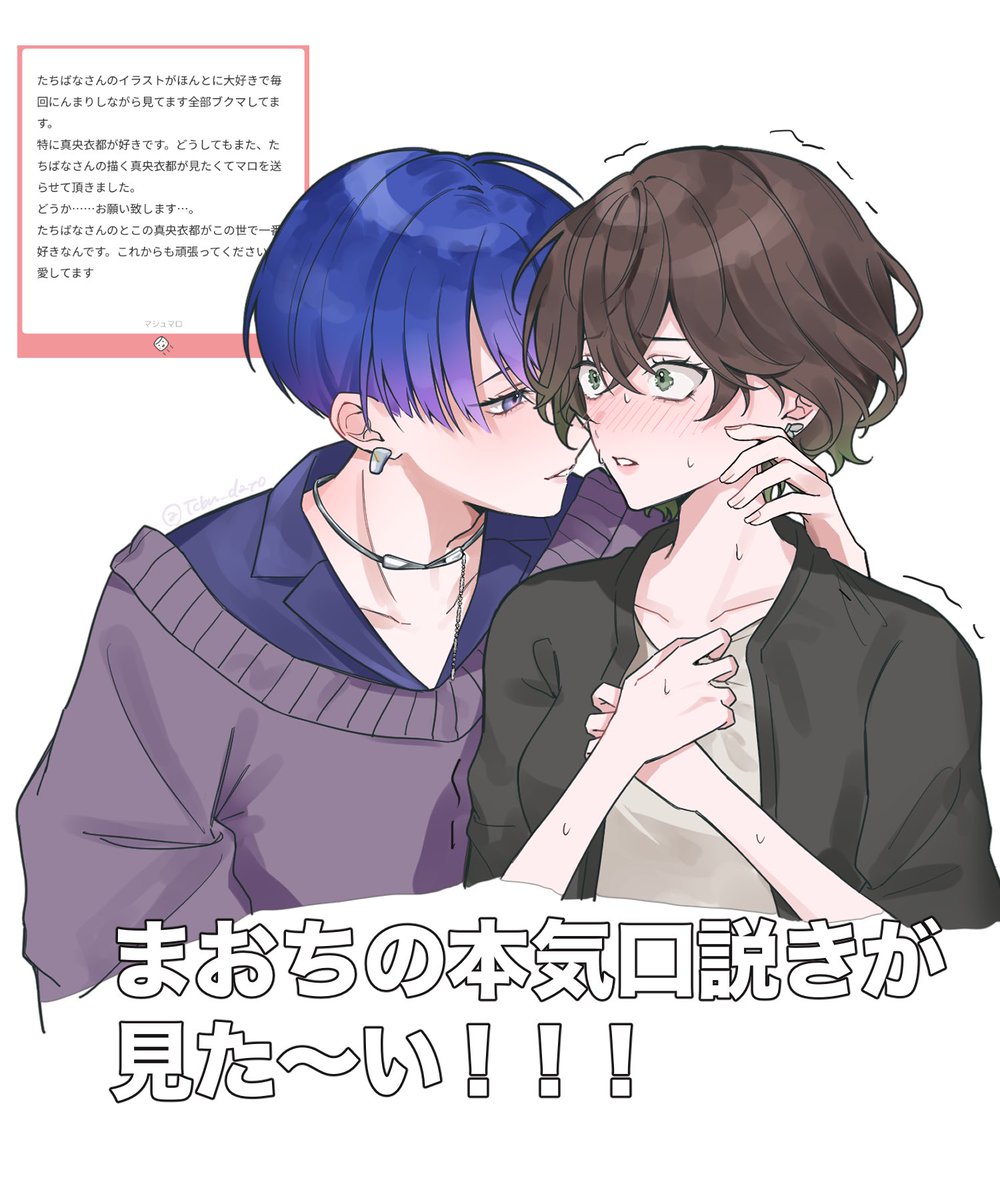 ★kanacchi様♥️専用ページ★ 🎋💚神席当選祈願💚🎋 ・ 織姫様ならぬ推し姫様な七夕イラスト