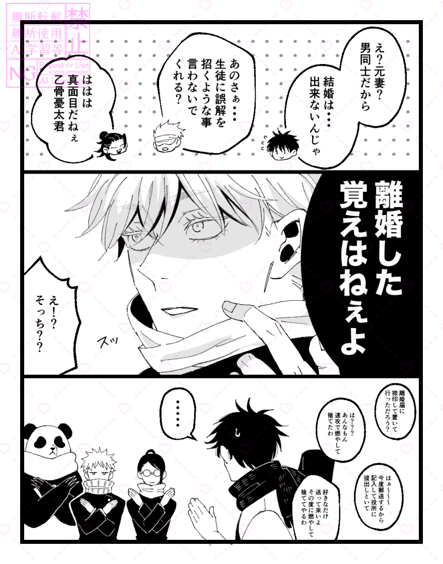 saru_JG's tweet photo. 既出ネタだったらごめんなさい🐒 https://t.co/lTpFxh6kYl