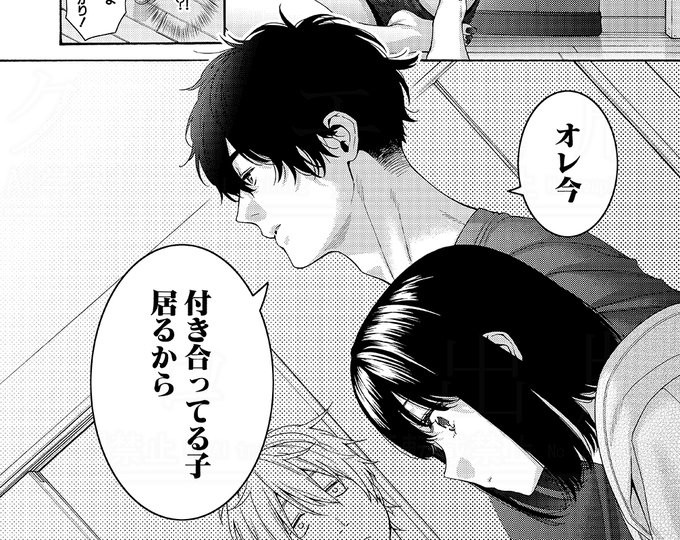 ほげらむ先生(@hogerarara)の最新作がFANZAさんにて先行配信開始です。
年の差いとこカップルのおうちデート中、良い雰囲気のところで彼氏の友人たちが乱入!おあずけを食らった二人は、皆と壁一枚を隔てたトイレの中で激しいSEXをすることに!

単話のご購入はこちらから。
https://t.co/7ufYQyo894 