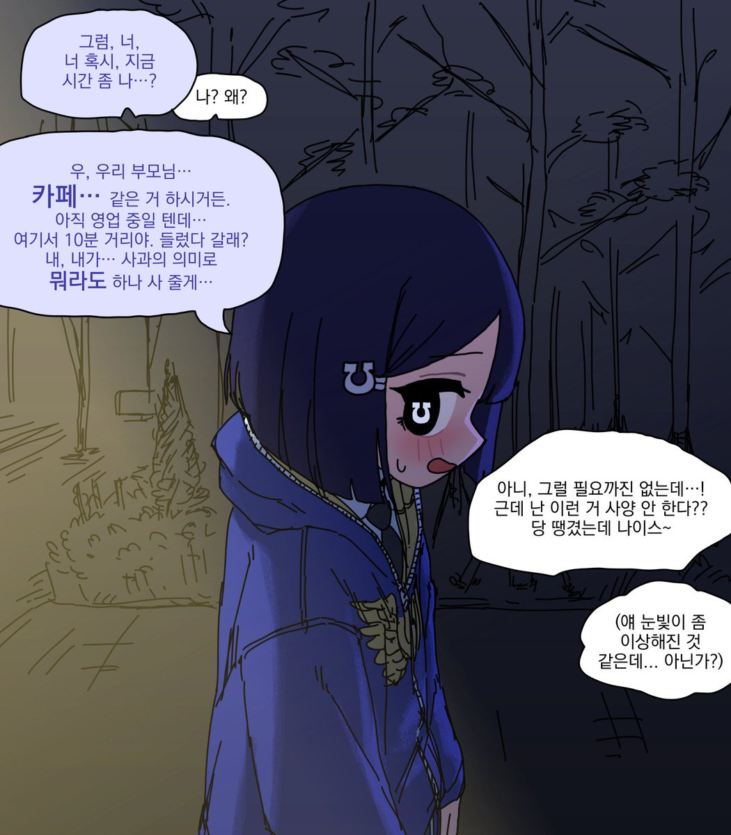 슈퍼지존 스튜디오 || SuperZijon Studio tweet media