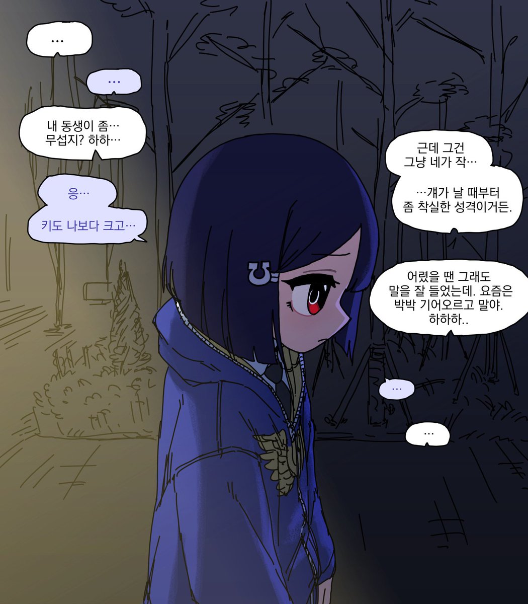 슈퍼지존 스튜디오 || SuperZijon Studio tweet media