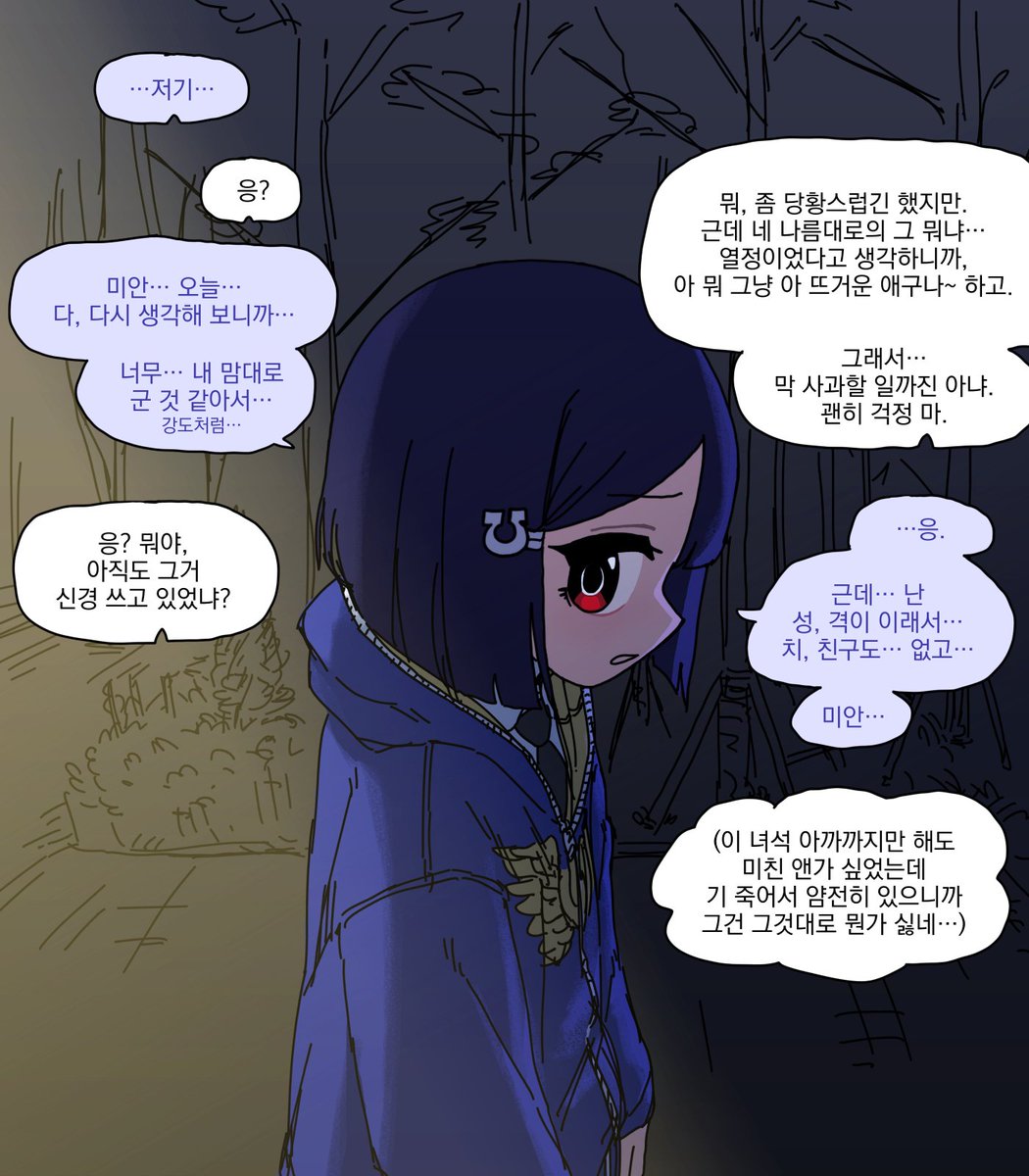 슈퍼지존 스튜디오 || SuperZijon Studio tweet media